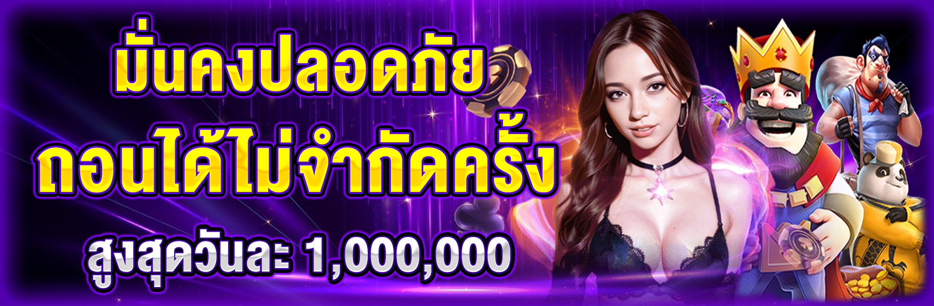 แบรนเนอร์1