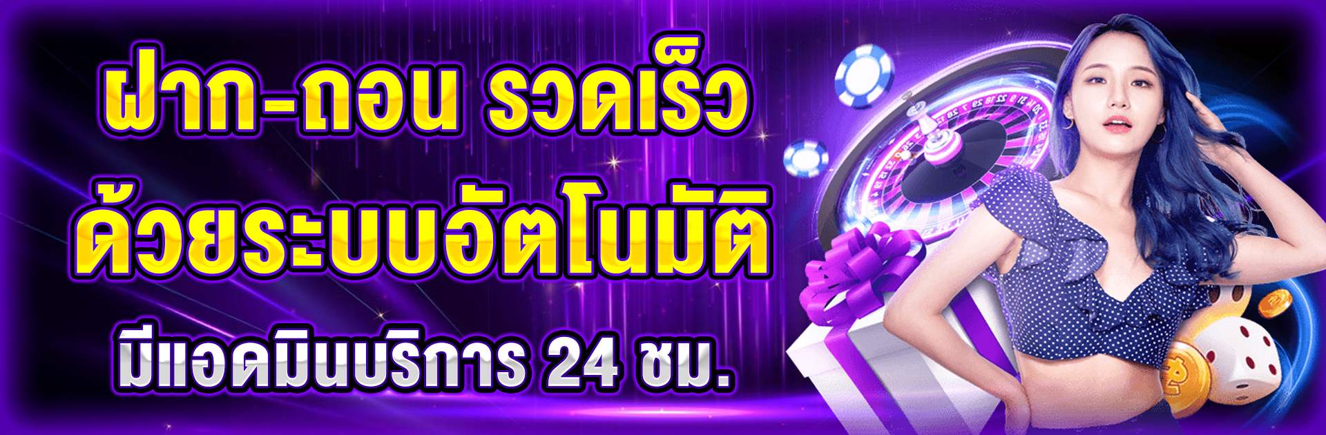 แบรนเนอร์2