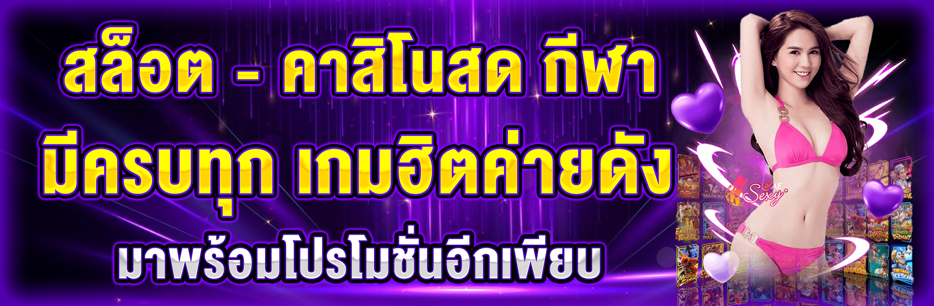 แบรนเนอร์3